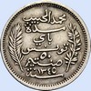 50 centimes 1926
